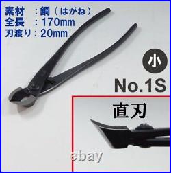 Kaneshin Bonsai Tools Branch Cutter No. 1S 170mm Made In Japan NEW