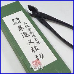 Kaneshin Bonsai Tools Branch Cutter No. 1S 170mm Made In Japan NEW