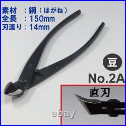 Kaneshin Bonsai Tools Branch Cutter No. 2A 150mm Made In Japan NEW