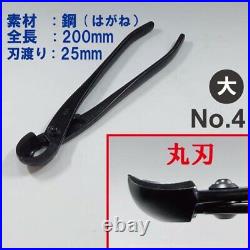 Kaneshin Bonsai Tools Branch Cutter No. 4 200mm Made In Japan NEW