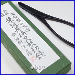 Kaneshin Bonsai Tools Branch Cutter No. 6A 175mm Made In Japan NEW