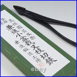 Kaneshin Bonsai Tools Branch Cutter No. 6B 180mm Made In Japan NEW