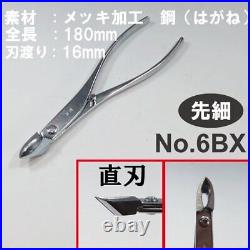 Kaneshin Bonsai Tools Branch Cutter Plating No. 6BX 180mm Made In Japan NEW