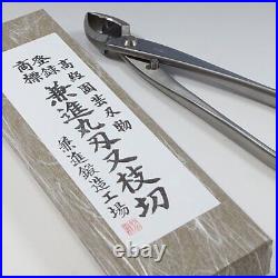 Kaneshin Bonsai Tools Branch Cutter Stainless Steel No. 804 210mm Japan NEW