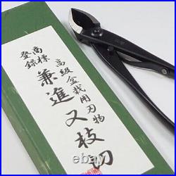 Kaneshin Bonsai Tools Branch Cutter With Spring No. 1SA 180mm Made In Japan NEW