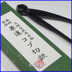 Kaneshin Bonsai Tools Knob Cutter No. 10 175mm Made In Japan NEW
