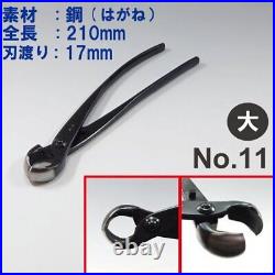 Kaneshin Bonsai Tools Knob Cutter No. 11 210mm Made In Japan NEW
