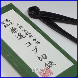 Kaneshin Bonsai Tools Knob Cutter No. 8 145mm Made In Japan NEW