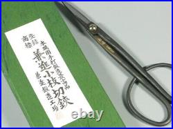 Kaneshin Bonsai Tools Long-handled Twig Trimming Scissors No. 38 210mm Japan NEW