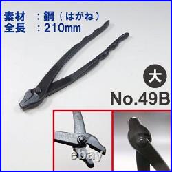 Kaneshin Bonsai Tools Pincers Wire Pliers No49B 210mm Made In Japan NEW