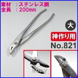 Kaneshin Bonsai Tools Pincers Wire Pliers Stainless Steel No821 200mm Japan NEW
