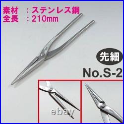 Kaneshin Bonsai Tools Pincers Wire Pliers Stainless Steel NoS-2 210mm Japan NEW