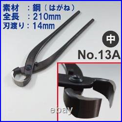 Kaneshin Bonsai Tools Root Cutter No13A 210mm Made In Japan NEW