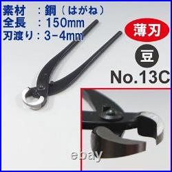 Kaneshin Bonsai Tools Root Cutter No13C 150mm Made In Japan NEW