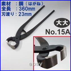 Kaneshin Bonsai Tools Root Cutter No15A 360mm Made In Japan NEW