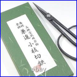 Kaneshin Bonsai Tools Twig Trimming Scissors No. 35G 180mm Made in Japan NEW