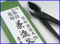 Kaneshin Bonsai Tools large branch cutter 205mm #3S