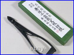 Kaneshin Bonsai Tools narrow branch cutter with spring 180mm #6C