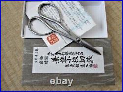 Kaneshin Bonsai tool Special 6item sets 841B/841/ 662A/ 84A/ 96A/ 37A