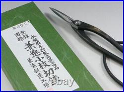 Kaneshin Bonsai tools HAND MADE Triming Scissors 200mm #602a White paper