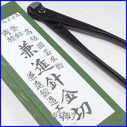 Kaneshin Bonsai wire cutter No. 22A