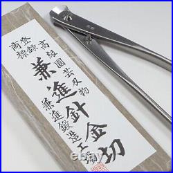 Kaneshin Bonsai wire cutter No. 814