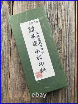Kaneshin No. 35d Satauki Bonsai Shears 180mm Made In Japan Scissors