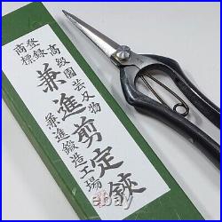 Kaneshin bonsai tools bud cutting /Fruit thinning shears 200mm #95D