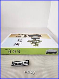 Kikuwa Japanese Bonsai tools Set of 10 High quality New Japan Beginner gardening