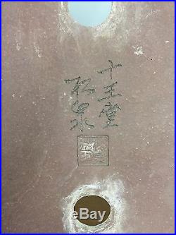 Large Unglazed 1st Gen Handmade Yamaaki Bonsai Tree Pot. 16 Coin Stamp