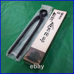 MASAKUNI BONSAI ARRANGING SCISSORS Knob Cutter Long Handle No135 Made in JAPAN