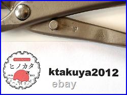 MASAKUNI BONSAI TOOLS 8116 CONCAVE BRANCH CUTTERS spherical blade From JAPAN NEW