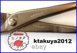 MASAKUNI BONSAI TOOLS 8116 CONCAVE BRANCH CUTTERS spherical blade From JAPAN NEW