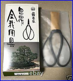 MASAKUNI BONSAI TOOLS TRIMMING SHEARS-P 51 Durable shears for professionals only