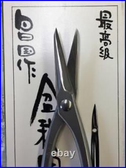 MASAKUNI BONSAI TOOLS Trimming Shear Stainless steel 228 Japan #SS228