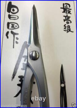 MASAKUNI BONSAI TOOLS Trimming Shear Stainless steel 228 Japan #SS228