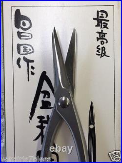 MASAKUNI BONSAI TOOLS Trimming Shear Stainless steel 228 Made in Japan #SS228