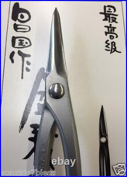 MASAKUNI BONSAI TOOLS Trimming Shear Stainless steel 228 Made in Japan #SS228
