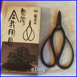 MASAKUNI BONSAI TOOLS Trimming Shear Stainless steel There is damage to the box