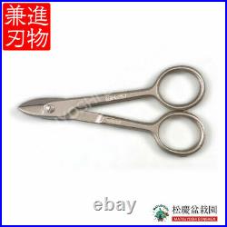 MASAKUNI BONSAI TOOLS White-dyed wire-cutting small scissors 115mm New
