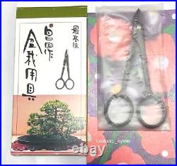 MASAKUNI Bonsai Tool Wire cutting scissors 115mm No. M9 7037 from Japan NEW