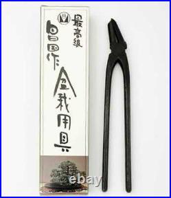 MASAKUNI Bonsai Tools God Making No. 17 top quality 200mm from Japan F/S