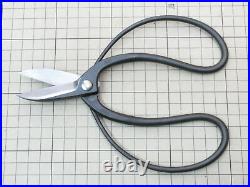 MASAKUNI Bonsai Tools Pruning Scissors No. 501? 18.5cm From Japan