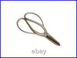 MASAKUNI Bonsai Tools Wire Cutter 180mm Trimming Scissors 8001 Made in Japan New