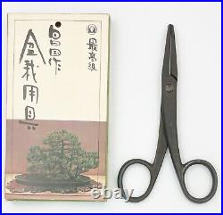 MASAKUNI Wire Remover No. 10 Length 120mm Bonsai Tool New from Japan