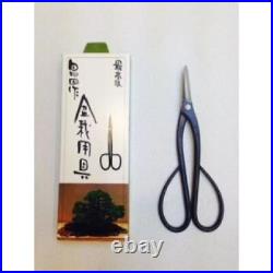 MASAKUNI bonsai tools No. S-202 Patented type B pruning shearsDirect from japan