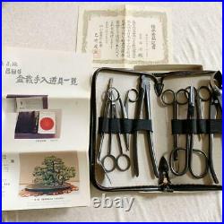MASAKUNI bonsai tools set 0032 Series for 8 pcs form japan