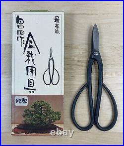 Masakuni Bonsai Arranging Scissors No. 2 trimming shear with long handle