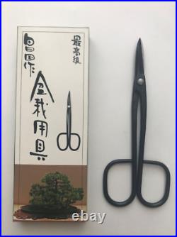 Masakuni Bonsai Tools No. 0028 Genuine Trimming Shears 180mm/90g from Japan