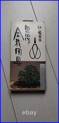 Masakuni Bonsai Tools Shirozome Scissors Trimming Stainless 8001 180mm/150g Rare